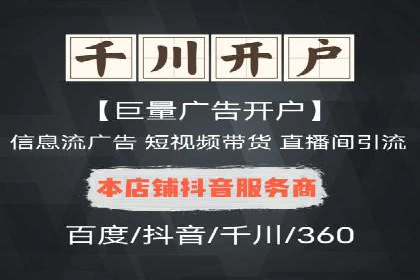 搜索开户返点率提升的实战经验分享