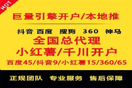 信息流广告运营成功案例：旅游广告